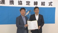 岡山シーガルズとコナミスポーツが協定 赤磐市をスポーツで活気ある町に