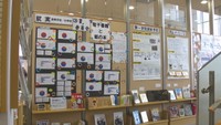 中高生の個性豊かな研究内容を来館者に 岡山県立図書館で展示会