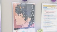 「ひとりで抱え込まないで」性暴力の予防啓発や相談先を周知するパネル展 香川県庁
