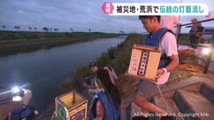 被災地で伝統の灯ろう流し 鎮魂の花火も 仙台・若林区荒浜