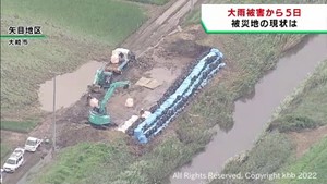 記録的な大雨による宮城県北部の被害を上空から取材