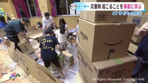 子どもたちが防災意識を高める防災キャンプ 仙台・太白区の児童館