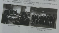 単なる観光旅行?香川県議会の海外視察 住民監査結果は
