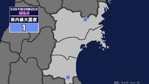 【地震】宮城県内で震度1 カムチャツカ半島付近を震源とする最大震度2の地震が発生 津波警報等発表中