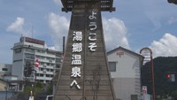湯郷温泉の宿泊者数は感染拡大前の8割まで回復 秋の観光シーズンに向け期待 岡山