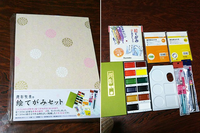 絵てがみ 宇都宮一美さん作品