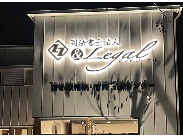 とまこまい 会議中4