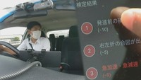 AIがS字クランクやバックを指導? 岡山市の自動車学校で「AI教習」がスタート
