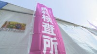JR高松駅前に年末年始限定で無料の抗原検査所がオープン〈新型コロナ〉