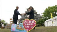 新たな時代に新たな門出 令和初日は岡山城で353組が婚姻届を提出