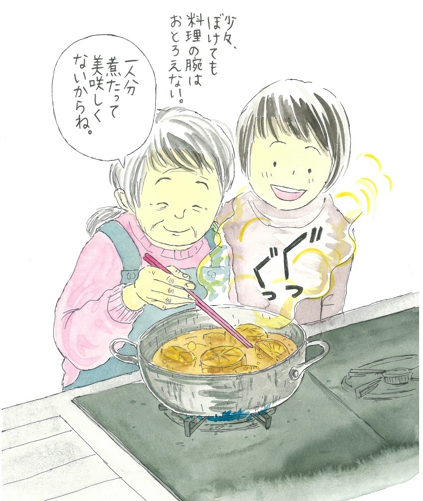 少々、ぼけても料理の腕はおとろえない。「一人分煮たって、美味しくないからね」