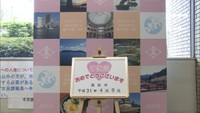 「令和」改元初日は婚姻届ラッシュ!?高松市が夜間に職員配置で特別対応へ