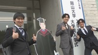 「ズキズキワクワク♪」岡山大学の入学式 3521人が新たな一歩