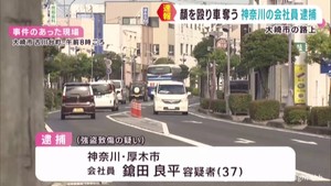宮城・大崎市で男性の顔を殴り車を奪った疑い 神奈川・厚木市の男を逮捕