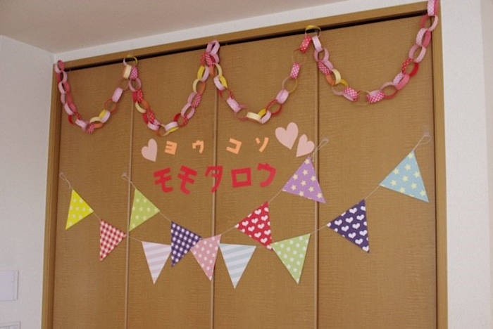桃太郎くんをお迎えするときには、こんなにステキな飾りつけが!