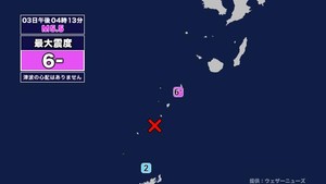【地震】トカラ列島近海を震源とする最大震度6弱の地震が発生 津波の心配なし