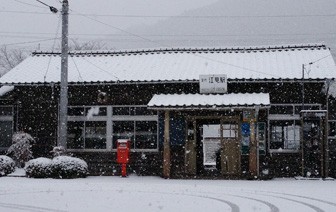 小さな駅の物語