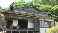 岡山・新見市の戸田住宅の主屋を「国の登録有形文化財」に