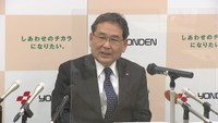 四国電力が連結決算発表 2年連続の経常赤字 料金値上げは6月以降か