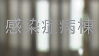 岡山県で新たに187人が感染〈新型コロナ〉