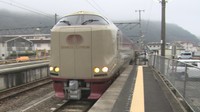サンライズ出雲 車両損傷で10月14日から一部日程で運休へ サンライズ瀬戸は運転 JR西日本