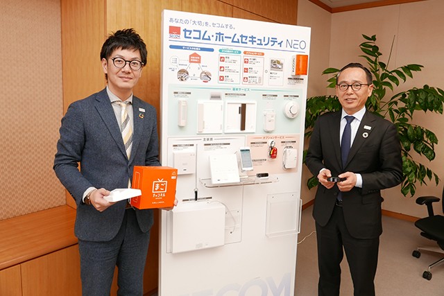 まごチャンネル with SECOM セコム