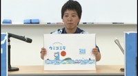 保育園児に紙芝居で「海の環境保全」訴え 高松海上保安部