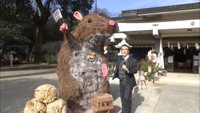 高さ3メートルのネズミが参拝客をお出迎え! 氏子らが約1カ月かけ制作 香川・まんのう町