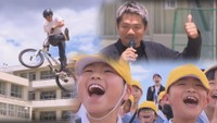 BMXの日本代表監督が選手らと小学校訪問 競技の魅力伝える 岡山市
