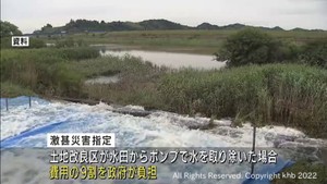 宮城県での7月の記録的な大雨 政府が激甚災害に指定