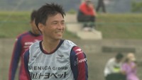 元日本代表・乾選手がファジアーノ岡山の練習に参加 「感謝しかない」