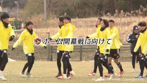 ベガルタ仙台 3月1日のホーム開幕戦に向けて調整