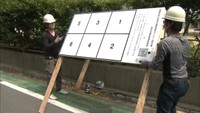 高松市で参院選のポスター掲示板を設置 QRコードで選挙公報確認がより簡単に