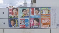 参院選・香川選挙区の選挙戦を振り返る 野党共闘ならず候補者乱立 史上最多となる8人が立候補