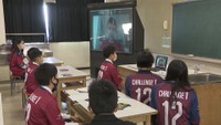 ファジアーノ岡山の選手と小学生がオンライン交流 挫折した時の乗り越え方などを伝える 岡山市