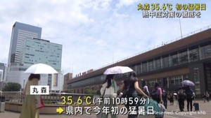 丸森で35.6℃ 宮城県初の猛暑日 各地で軒並み30℃超え