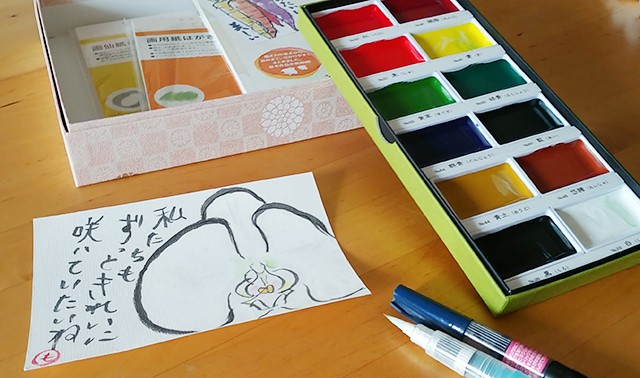 絵てがみ 西村志子さん作品