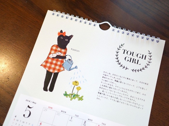 LOVE & Co.の代表・今村友美さんがデザインした2018年カレンダー。くーたんも登場!