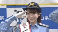 アニメ「転スラ」の人気声優・岡咲美保さんが一日警察署長になった件 ファン300人集結「安全運転しようやぁ」