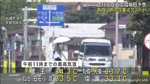 宮城県に2年ぶり熱中症アラート 熱中症対策の徹底を