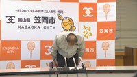〈新型コロナ〉岡山・笠岡市の高齢者施設 ワクチン138回分廃棄へ 設備点検による停電で温度管理を誤る