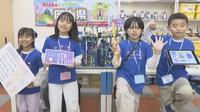 アイデアをレゴブロックで表現 「FIRST LEGO League」国際大会に挑む4人の小学生 岡山市【こどもミライパーク】