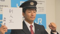 日ハム3位 JR四国・水野選手に指名あいさつ「一振りでファンを魅了できる選手に」