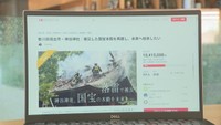 落雷で焼けた国宝の本殿修復へ クラファン1000万円突破し当初の目標達成も… 香川・神谷神社