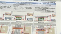 ことでん琴平線に新しい駅  バスと連携し公共交通の拠点に 香川・高松市