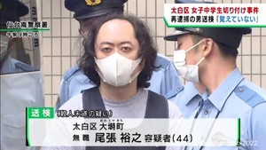 「覚えていない」仙台・太白区の路上で女子中学生を切りつけた疑いで再逮捕の男を送検