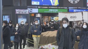 【速報】東北新幹線 仙台・古川間でポイント不具合 最大で1時間近い遅れ