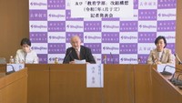 就実大学 2025年4月に「心理学部」新設など“ニーズに応える”構想明らかに 岡山