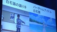独自性や地域貢献などビジネスプランを競う 岡山・倉敷市