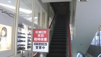 〈新型コロナ〉岡山市の百貨店 31日まで土日の休業売り場を拡大